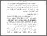 [thumbnail of BAB III.pdf]
