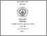 [thumbnail of Cover.pdf]