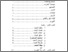 [thumbnail of Daftar Isi.pdf]