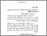 [thumbnail of Bab 2.pdf]