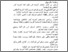 [thumbnail of Daftar Pustaka.pdf]