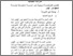 [thumbnail of Bab 3.pdf]