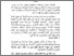 [thumbnail of bab1.pdf]