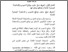 [thumbnail of bab2.pdf]