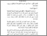 [thumbnail of bab3.pdf]