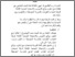 [thumbnail of bab4.pdf]