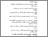 [thumbnail of daf.pustaka.pdf]