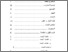 [thumbnail of DAFTAR ISI.pdf]