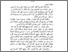 [thumbnail of BAB I.pdf]
