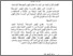 [thumbnail of BAB III.pdf]