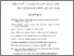 [thumbnail of DAFTAR PUSTAKA.pdf]