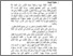 [thumbnail of Bab1.pdf]
