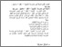 [thumbnail of Bab3.pdf]