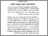 [thumbnail of bab2.pdf]