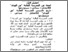 [thumbnail of bab3.pdf]