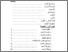 [thumbnail of daf.isi.pdf]