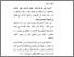 [thumbnail of bab1.pdf]