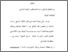 [thumbnail of bab4.pdf]