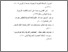 [thumbnail of daf.pustaka.pdf]