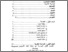 [thumbnail of daftarisi.pdf]