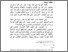 [thumbnail of bab1.pdf]
