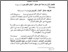 [thumbnail of bab2.pdf]