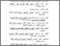 [thumbnail of daftarpustaka.pdf]