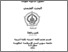 [thumbnail of COVER.pdf]