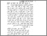 [thumbnail of BAB II.pdf]