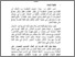 [thumbnail of Bab 1.pdf]