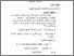 [thumbnail of Bab 3.pdf]