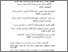 [thumbnail of Daftar Pustaka.pdf]