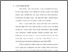 [thumbnail of Bab 1.pdf]