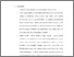 [thumbnail of Bab 5.pdf]