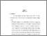 [thumbnail of bab5.pdf]