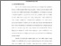 [thumbnail of bab 1.pdf]
