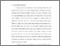 [thumbnail of BAB I.pdf]