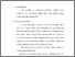 [thumbnail of BAB III.pdf]