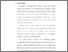 [thumbnail of bab 1.pdf]
