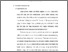 [thumbnail of bab2.pdf]