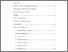 [thumbnail of Daftar Isi.pdf]