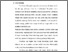 [thumbnail of bab 1.pdf]