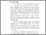 [thumbnail of bab 3.pdf]