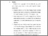 [thumbnail of bab 5.pdf]