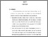 [thumbnail of bab 5.pdf]