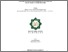 [thumbnail of Cover.pdf]