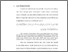 [thumbnail of bab. i.pdf]