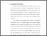 [thumbnail of bab. iii.pdf]
