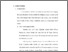 [thumbnail of bab. iv.pdf]