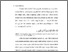 [thumbnail of bab1.pdf]